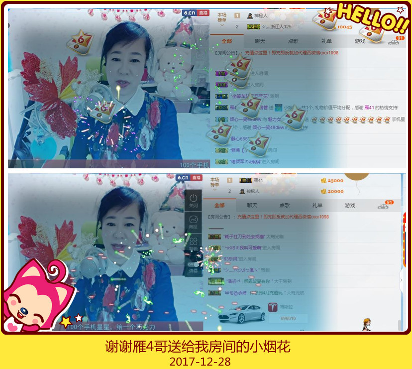 魅力女人唱民歌的图片