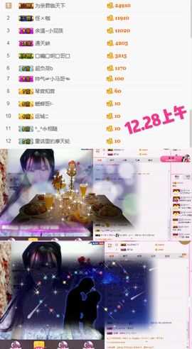 不会发光的鱼主播照片