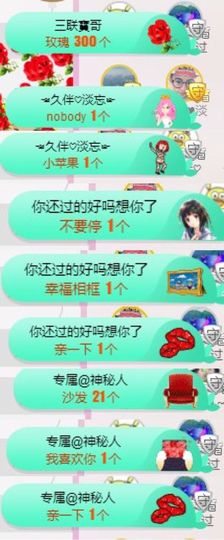 HU.🌻主播照片
