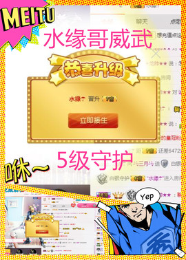 三月好好唱歌主播照片