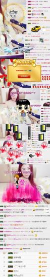 ♪*叄宝❥～主播照片