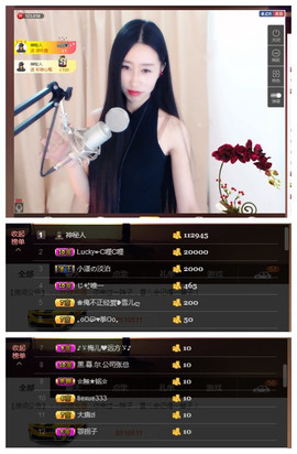 嗯哼……！主播照片