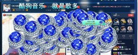 GM-A彪是个主持人主播照片