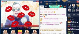 GM-A彪是个主持人主播照片