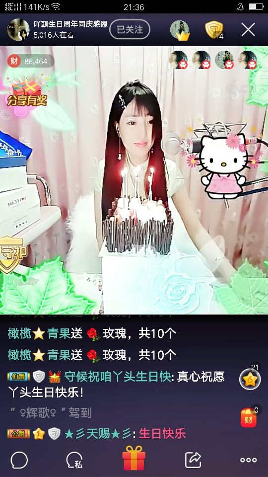 地-瓜的主播照片