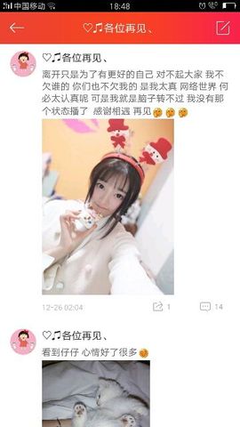 烽火燎原。主播照片