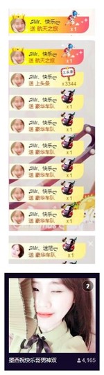♫Mr、墨西ლ主播照片