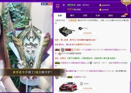 🎵家中有事休主播照片