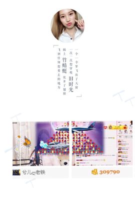 没有/@主播照片