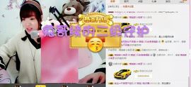 薇琪❥琪小瘦呀主播照片