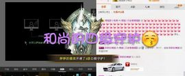 薇琪❥琪小瘦呀主播照片