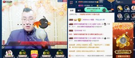 GM-A彪是个主持人主播照片