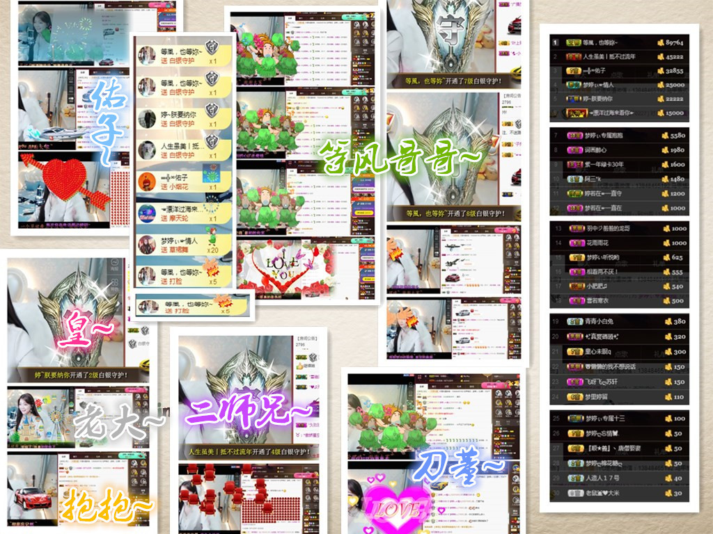 梦婷哟ぃ的图片