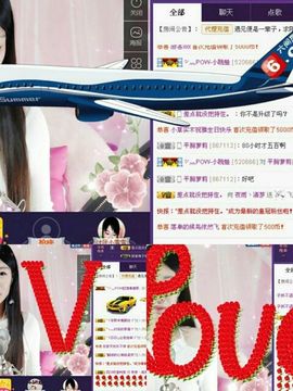 那谁，我是梦梦~主播照片