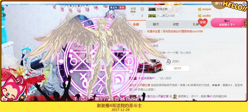 魅力女人唱民歌的图片
