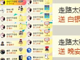 暂🌸休主播照片