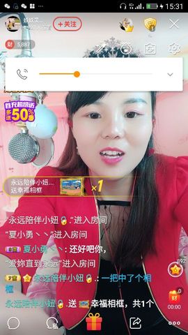 妖妖灵等你哦主播照片