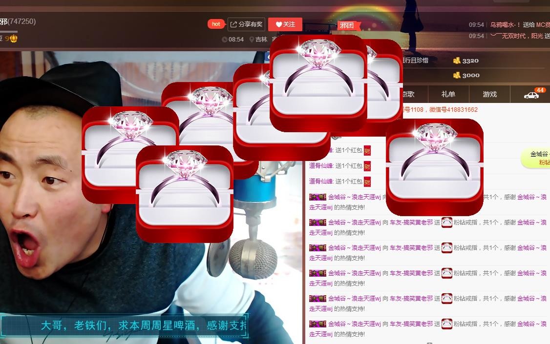 黄老邪-28581的图片