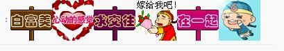 ★★★确定！的主播照片