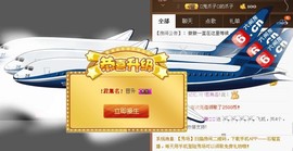 ℒℴvℯ❀微大大❀主播照片