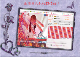 开心❤️❤️果主播照片