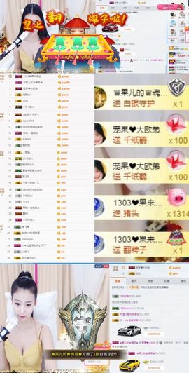 小果❤️求过任务主播照片