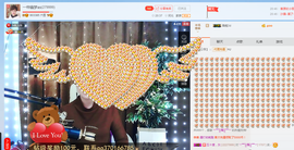 一帘幽梦as主播照片