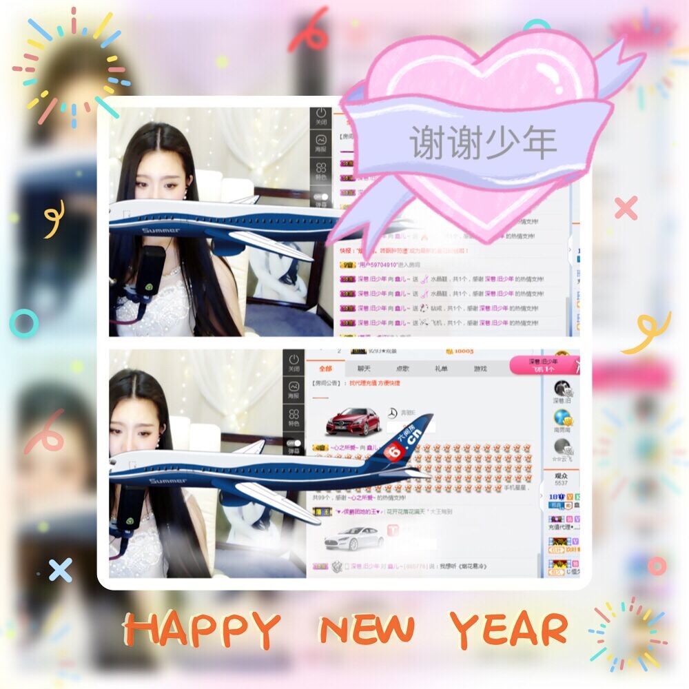 鑫儿～的图片