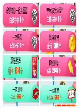 故乡111主播照片