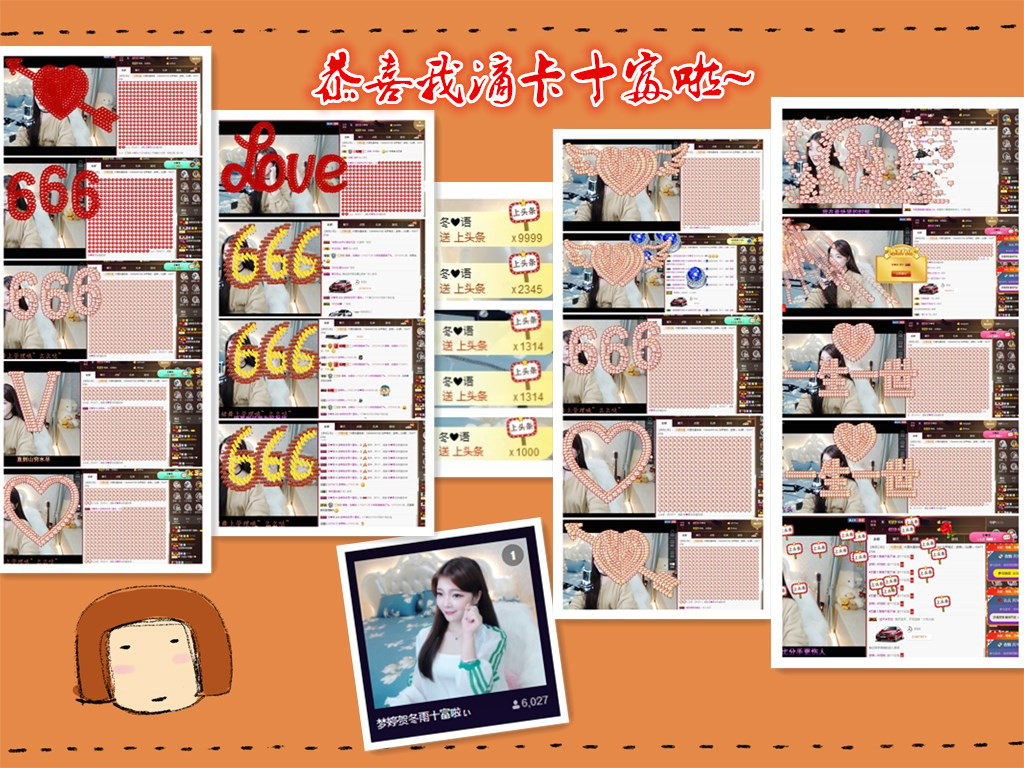 梦婷哟ぃ的图片