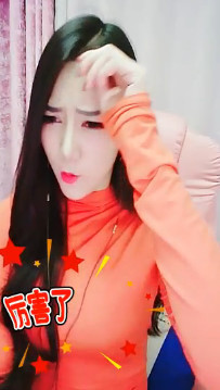 @东厂朱雀@照片主播照片