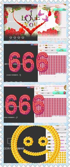 朦胧~～主播照片