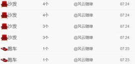 青岛，小佛主播照片