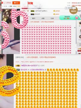 小艺停播主播照片