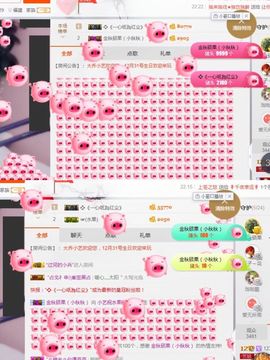 小艺停播主播照片