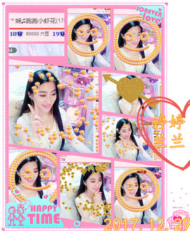 娴♫跑跑小虾花💝主播照片