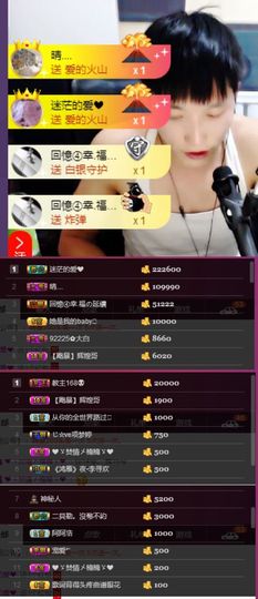 夺命十三枪168主播照片