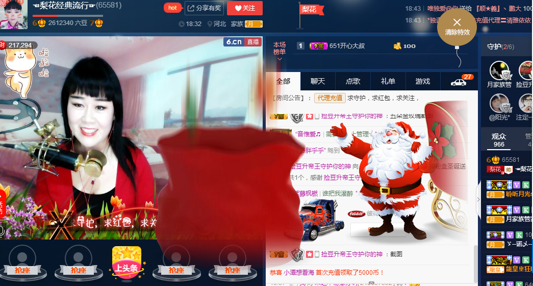梨花不再期待的图片