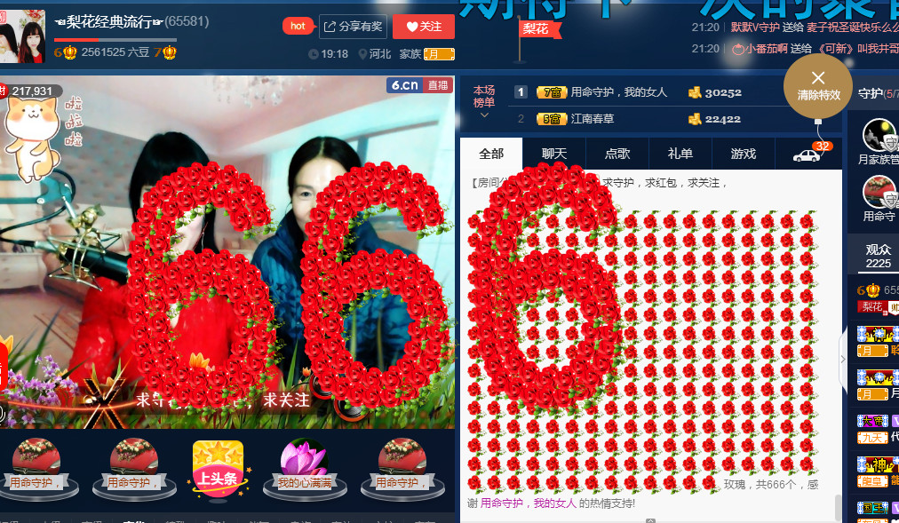 梨花不再期待的图片