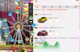 王者直播带粉主播照片