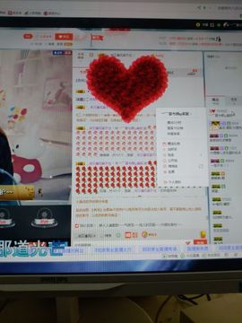 vhhchjj主播照片