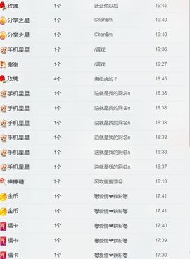vhhchjj主播照片