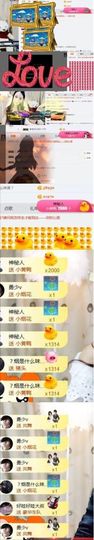 A亮宝主播照片