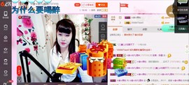 ☆缘☆酒妹主播照片