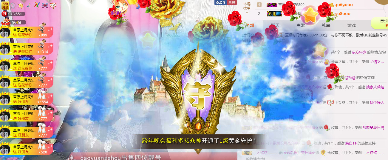 歌后阿茹娜的图片