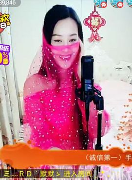 放秋假主播照片