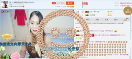 ☔红尘依梦☔主播照片