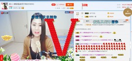 ☔红尘依梦☔主播照片