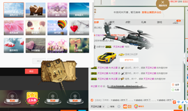 夏、温暖感恩有你主播照片