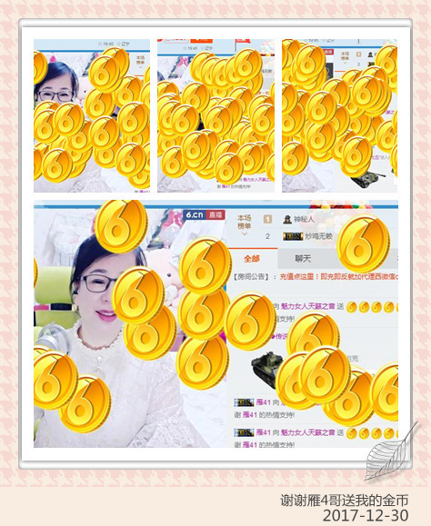 魅力女人唱民歌的图片